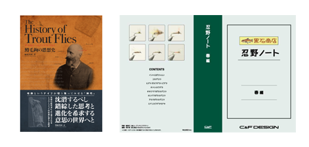 C&F DESIGN ORIGINALS | C&F DESIGN 〜Equip Innovation〜